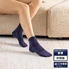 【三花】1/2素面休閒襪 襪子 短襪  湛藍