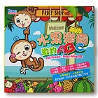【BabyTiger虎兒寶】學習磁鐵遊戲書  - 水果樂園 歡釣ABC