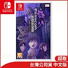 Nintendo Switch遊戲軟體《Famicom偵探俱樂部 笑臉男Emio》中文版[台灣公司貨]