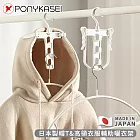 【PONYKASEI】日本製帽T&高領衣服輔助曬衣架4件組(顏色隨機)