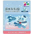 遠雄海洋公園悠遊卡 IceMonster冰怪限量卡【受託代銷】