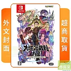 NS 任天堂 Switch 大逆轉裁判 1&2 外文封面 日文版