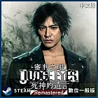 PC Steam Key 審判之眼：死神的遺言 Remastered 中文數位一般下載版 台灣公司貨