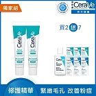 【CeraVe適樂膚】多重酸煥膚修護精華 40ml*2 獨家特談組(極效煥膚)