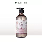 【JustHerb香草集 】玫瑰香蹤洗髮精500ML