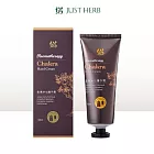 【JustHerb香草集 】氣場淨化護手霜100ML