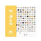 小小PETIT 貼。遇見喵