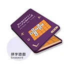 【鐵盒桌遊】台灣代理現貨 親子遊戲 拼字遊戲