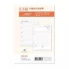 【DATA MATE - 2025日誌】RF-2805E 25K 6孔 有日期日誌備本 E5版(80張)