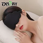 【OMORY】失眠救星3D立體服貼雲朵遮光睡眠眼罩- 黑色