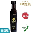 【壽滿趣】冷壓初榨頂級酪梨油(250ml)(3瓶組)