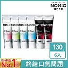 LION日本獅王NONIO薄荷牙膏6入組