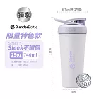 【Blender Bottle】卓越搖搖杯〈Sleek不鏽鋼〉25oz『美國官方授權』 紫色蒲公英