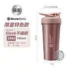 【Blender Bottle】卓越搖搖杯〈Sleek不鏽鋼〉25oz『美國官方授權』 霧金玫瑰