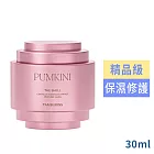 TAMBURINS THE SHELL貝殼護手霜30ml-PUMKINI