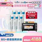 【理膚寶水】B5+全面修復霜(升級版) 100ml*6 獨家團購組(萬用修復)