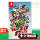 任天堂《一揆團結》中日英文版 ⚘ Nintendo Switch ⚘ 台灣代理版