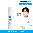 【Neogence 霓淨思】積雪草B5舒敏修護化妝水150ml