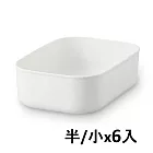 【MUJI 無印良品】軟質聚乙烯收納盒/半/小(6入)