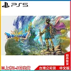 PS5《勇者鬥惡龍III HD-2D Remake》中文一般版[台灣公司貨]