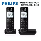 PHILIPS 大螢幕電量顯示1.7GHz數位子母機無線電話-D2702B 黑