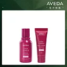 AVEDA 護色穎采洗護隨行組