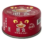 【鼎食】鼎食貓晶凍罐 新鮮鮪魚+鳥蛋