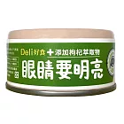 【Deli好食】慕斯主食貓罐 - 眼睛要明亮