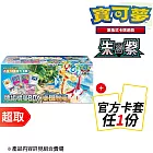 PTCG 朱&紫《牌組構築BOX》樂園騰龍+官方造型卡套任選1份 -B⚘ 寶可夢集換式卡牌遊戲 ⚘ Pokémon Trading Card Game