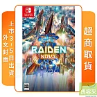 預購 10/31發售 NS 任天堂 Switch 雷電NOVA 外文封面 日英版