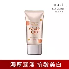 【KOSE Q10活齡】極致抗皺美白護手霜60g -蜜桃(保濕/修護/提亮/改善暗沉)