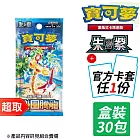 PTCG 朱&紫《擴充包》樂園騰龍 強化擴充包+官方造型卡套任選1份 -NEW2⚘ 寶可夢集換式卡牌遊戲 ⚘ Pokémon Trading Card Game