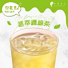 【午茶夫人】速萃纖綠茶-8入/袋