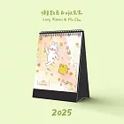 懶散兔與啾先生-春風和煦桌曆(2025)