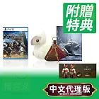 PS5《魔物獵人 荒野 Monster Hunter Wilds》中文典藏版 ⚘ SONY Playstation ⚘ 台灣代理版