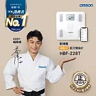 OMRON 歐姆龍體重體脂計HBF-228T 白色