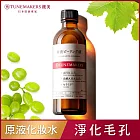 TUNEMAKERS 渡美 AHA原液角質對策水 120ml