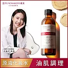 TUNEMAKERS 渡美 原液甘草草本舒緩調理水 120ml