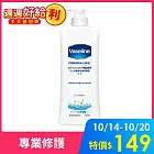 【凡士林】經典系列潤膚露400ml (效期2026/8/6) 專業修護-無香