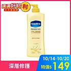 【凡士林】經典系列潤膚露400ml 深層修護