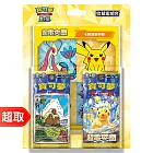 PTCG 朱&紫《特別組合》超電突圍 收藏家組合 ⚘ 寶可夢集換式卡牌遊戲 ⚘ Pokémon Trading Card Game