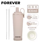 【FOREVER】韓系手提式不鏽鋼陶瓷塗層吸管杯/可吸珍珠/附吸管蓋830ml -奶茶色