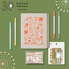 【獨家套組】MIDORI 歐吉桑30周年限定文具盒組- 灰色A款