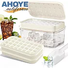 【AHOYE】矽膠秒脫雙層附蓋製冰盒 2層/28格 (儲冰盒 冰塊模具 副食品盒)