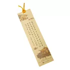 絲質書籤 清明上河圖【受託代銷】