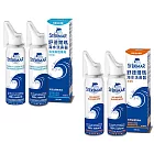 【Sterimar】舒德爾瑪海水洗鼻器 日常型×2+鼻塞型×2(100ml×4瓶)