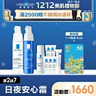 【理膚寶水】多容安超極效舒緩修護精華乳 清爽型 40ml+多容安夜間超修護精華乳 40ml 超值限定組(舒緩保濕)