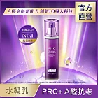 AHC PRO+ A醛逆時煥活水凝乳130ML