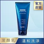 AHC 瞬效淨膚B5微導 潔顏乳 180ML