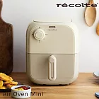 recolte 日本麗克特Air Oven Mini 氣炸鍋 RAO-2 燕麥白